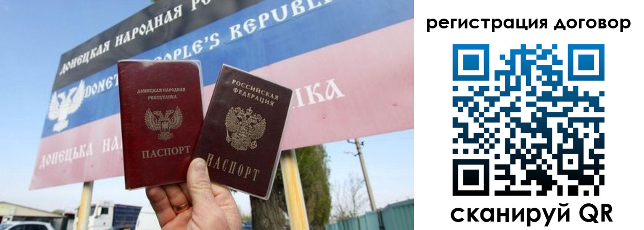 временная регистрация в квартире в Новочебоксарске