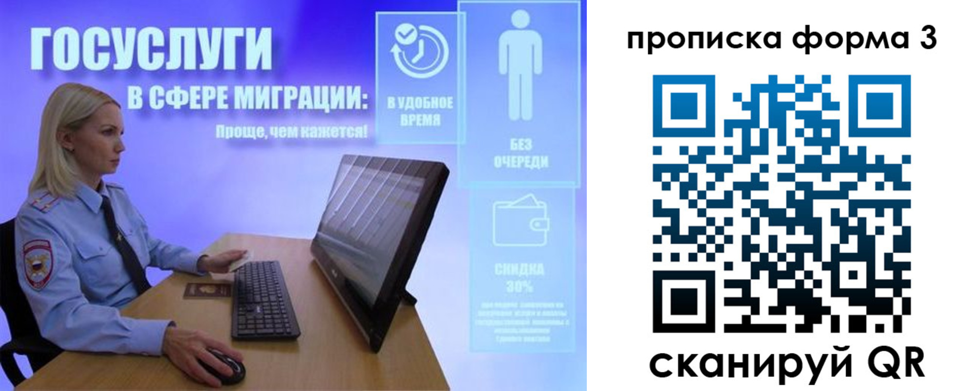 прописка гарантия в Новочебоксарске