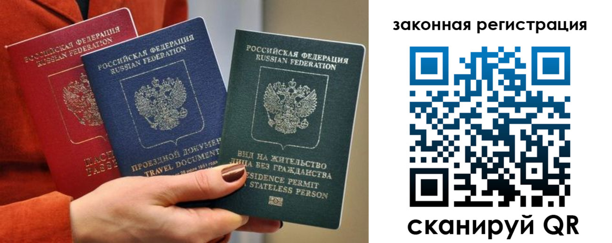 миграционный учет в Новочебоксарске