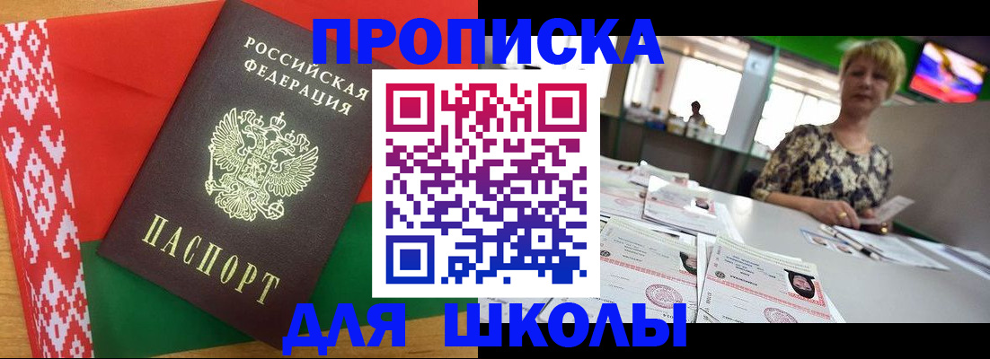временная регистрация законно в Новочебоксарске