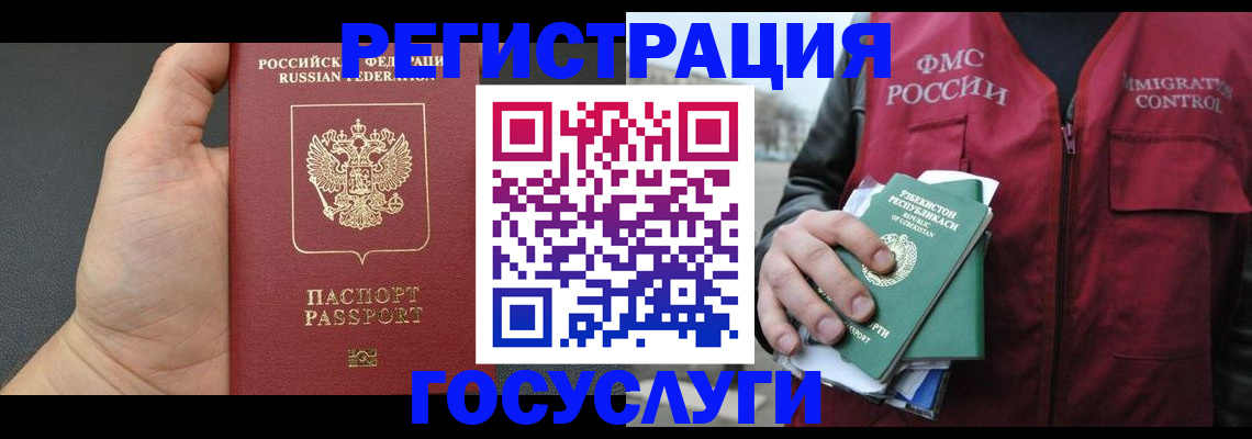 прописка от собственника в Новочебоксарске